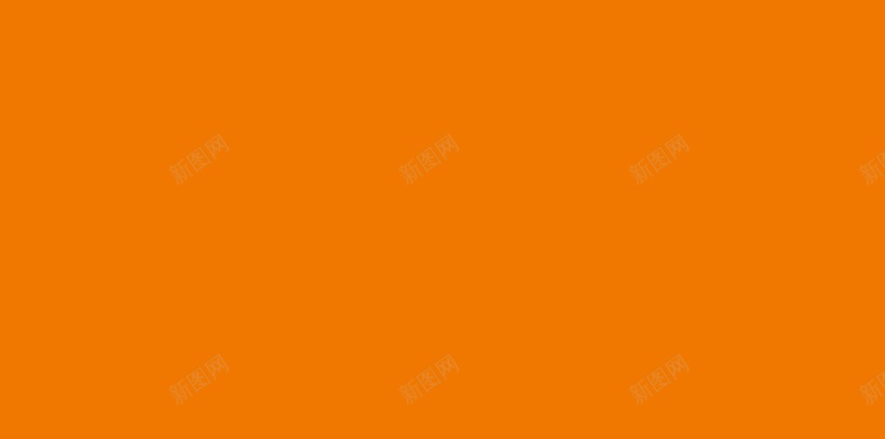 食品类橙色扁平化H5背景psd设计背景_新图网 https://ixintu.com 食品 扁平化 餐饮 橙色 扁平 H5 h5 渐变 几何