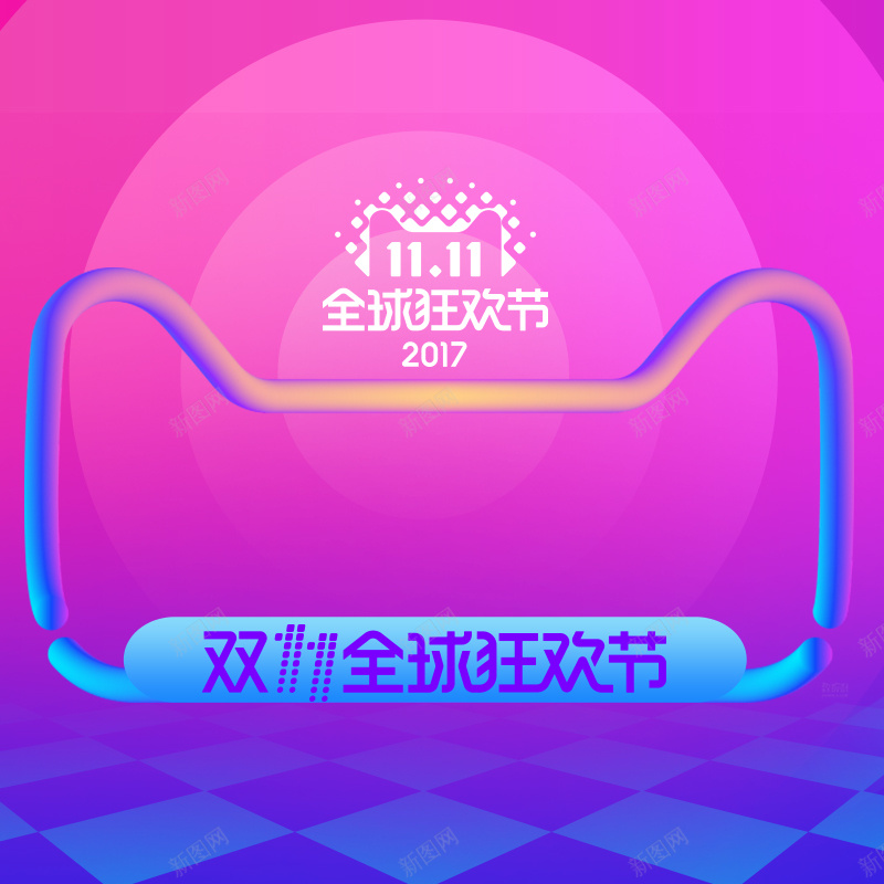 简约双十一红色渐变PSD分层主图psd设计背景_新图网 https://ixintu.com 简约 双十一 双11 红色渐变 大气 几何图形 漂浮装饰 PSD分层 主图 直通车促销 天猫大促