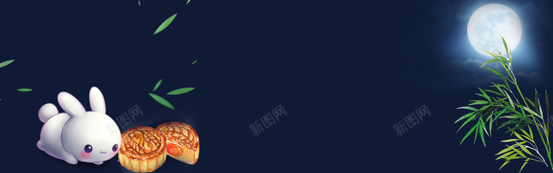 文艺清新中秋月圆bannerpsd设计背景_新图网 https://ixintu.com anner 中秋 文艺 月圆 清新 banner 海报 背景 文艺清新 中秋月圆 banner海报背景 中秋节