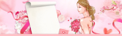 手绘38节三八妇女节浪漫手绘粉色banner高清图片