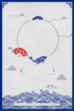 简约蓝色日式美食海报背景素材背景