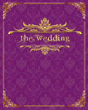 紫色欧式婚礼邀请函海报背景素材背景