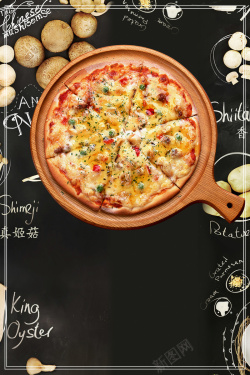 披萨边框黑色背景披萨美食海报高清图片