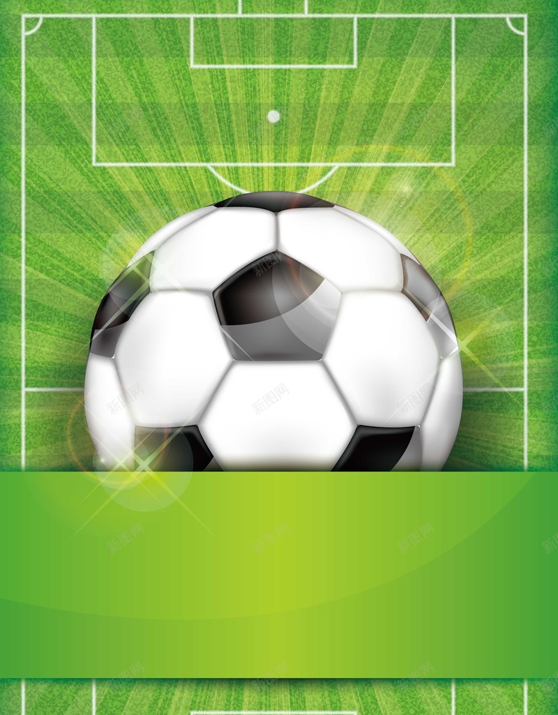 足球背景装饰jpg设计背景_新图网 https://ixintu.com 足球 场地 绿色 发光 边框 背景装饰