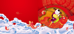 鱼跳叶子溅水花中国风跳龙鱼喜庆背景高清图片