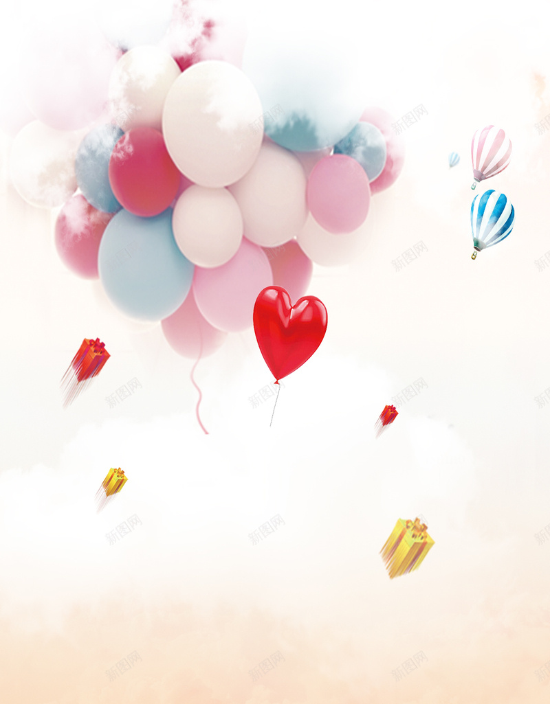 浪漫粉色气球H5背景素材psd设计背景_新图网 https://ixintu.com 粉色 浪漫 气球 爱心 天空 云朵 粉色背景 礼物 情人节 白色 蓝色 H5背景