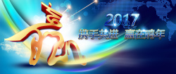 年画高清素材鸡年拼搏高清图片