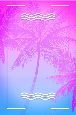 紫色唯美椰树海报背景背景
