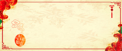 中国风牡丹花边框设计高清图片