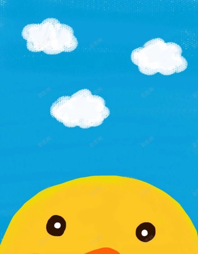 卡通手绘鸭子H5背景jpg设计背景_新图网 https://ixintu.com 卡通 可爱 天生一对 鸭子 蓝色 云朵 黄色 H5背景 手绘 H5 h5 童趣
