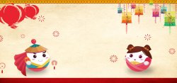 口水娃食品淘宝中国风红黄色背景高清图片