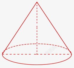 圆锥矢量圆锥的图形透明高清图片