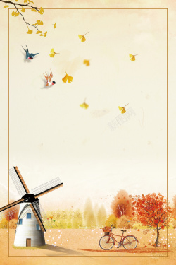 季节宣传秋分节气海报背景高清图片