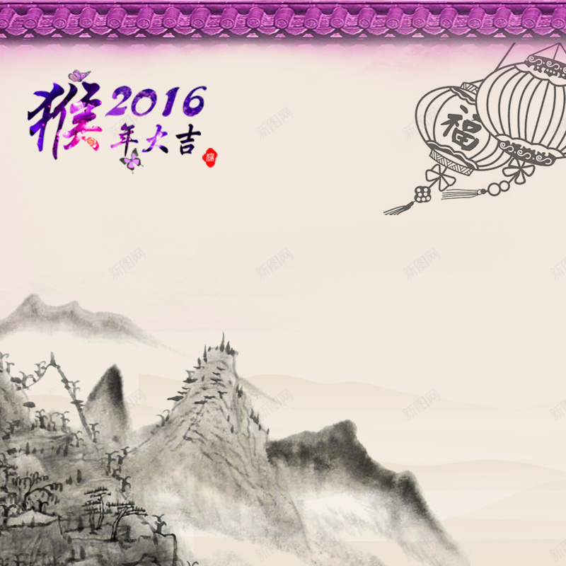 中国风新年背景psd设计背景_新图网 https://ixintu.com 春节海报 新年素材 2016年 猴年新春 新春节日 水墨山水 花朵 灯笼 PSD素材 主图 春节 过年 中国风