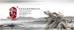 佛教文化画册中国文化宣传海报高清图片