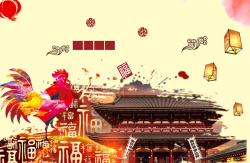 初一大拜年中国风古建筑上放飞的孔明灯春节背景素材高清图片