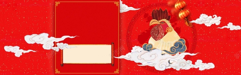 鸡年红色卷轴淘宝背景bannerpsd设计背景_新图网 https://ixintu.com 卷轴 新年 白云 祥云 鸡年 中国风 红包 灯笼 底纹 几何