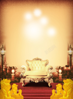 浅金色欧式皮椅浅咖色背景素材高清图片