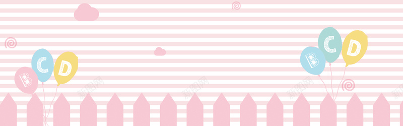 粉色卡通条纹格纹童装banner背景