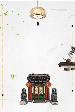 粗糙纸背景中国风茶文化海报背景素材高清图片