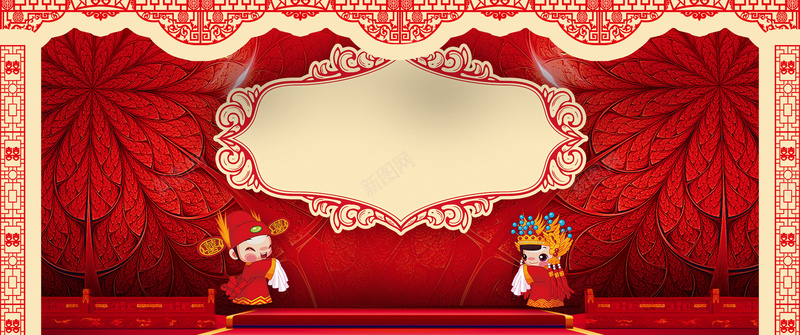 中式婚礼文艺几何花朵banner背景