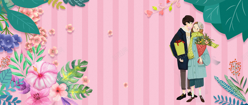 浪漫手绘情人节几何花朵粉色背景背景
