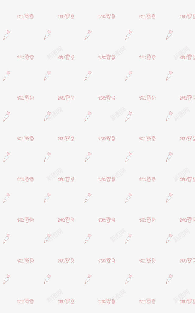 拾颜可爱水印png免抠素材_新图网 https://ixintu.com 拾颜 可爱 水印