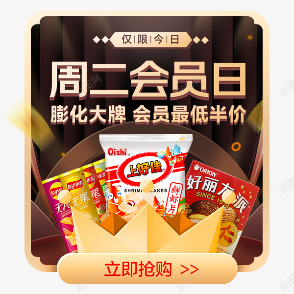 APP运营png免抠素材_新图网 https://ixintu.com 运营