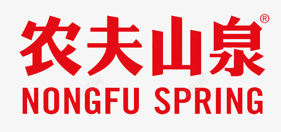 农夫山泉 logologo设计png免抠素材_新图网 https://ixintu.com 农夫 山泉 设计