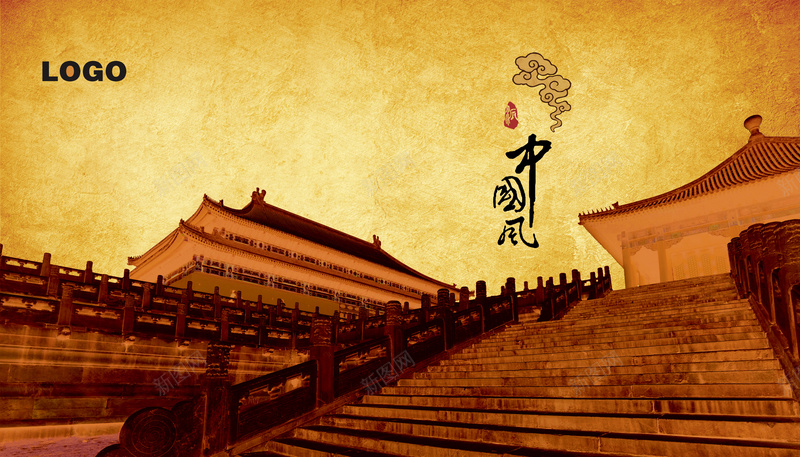 怀旧中国风建筑海报背景模板jpg设计背景_新图网 https://ixintu.com 怀旧 中国风 古建筑 海报 logo 古典