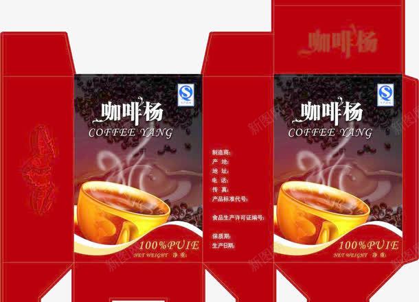 咖啡包装设计平面展示png免抠素材_新图网 https://ixintu.com 咖啡 包装 设计 平面图 红色