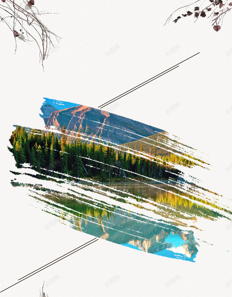 旅游背景psd设计背景_新图网 https://ixintu.com 墨点笔刷 水墨画 山林 文艺 湖泊 小清新 简约