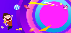 三角形优惠券五一狂欢购物紫色背景高清图片