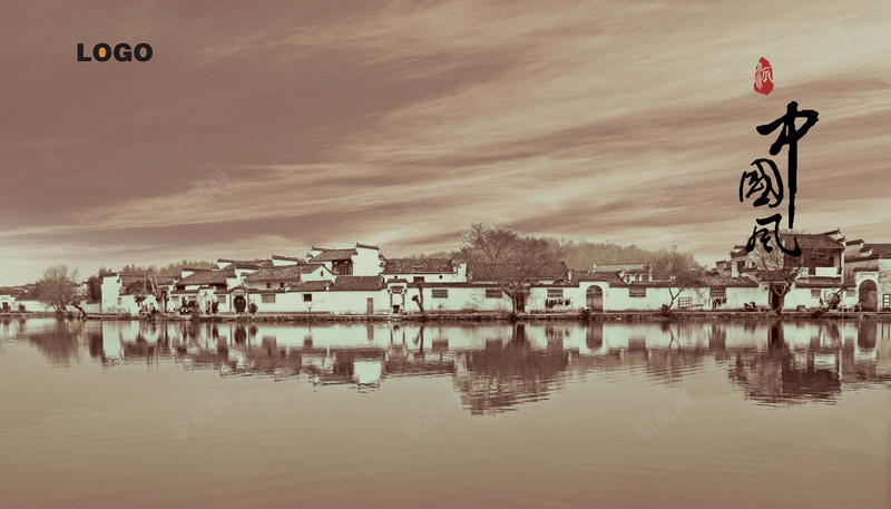 中国古建筑背景模板psd设计背景_新图网 https://ixintu.com 中国风 古建筑 古典 海报 湖 logo