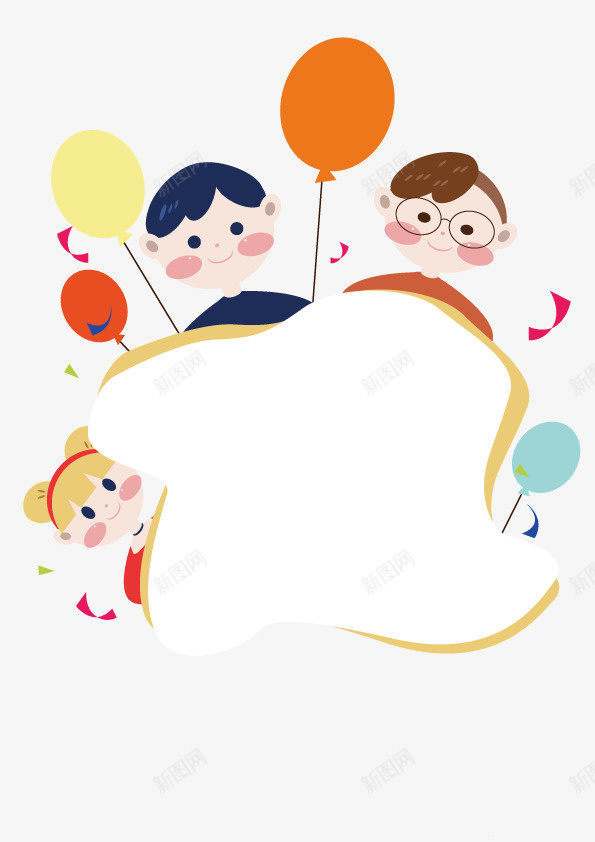 儿童气球相框png免抠素材_新图网 https://ixintu.com 儿童 孩子 气球 相框
