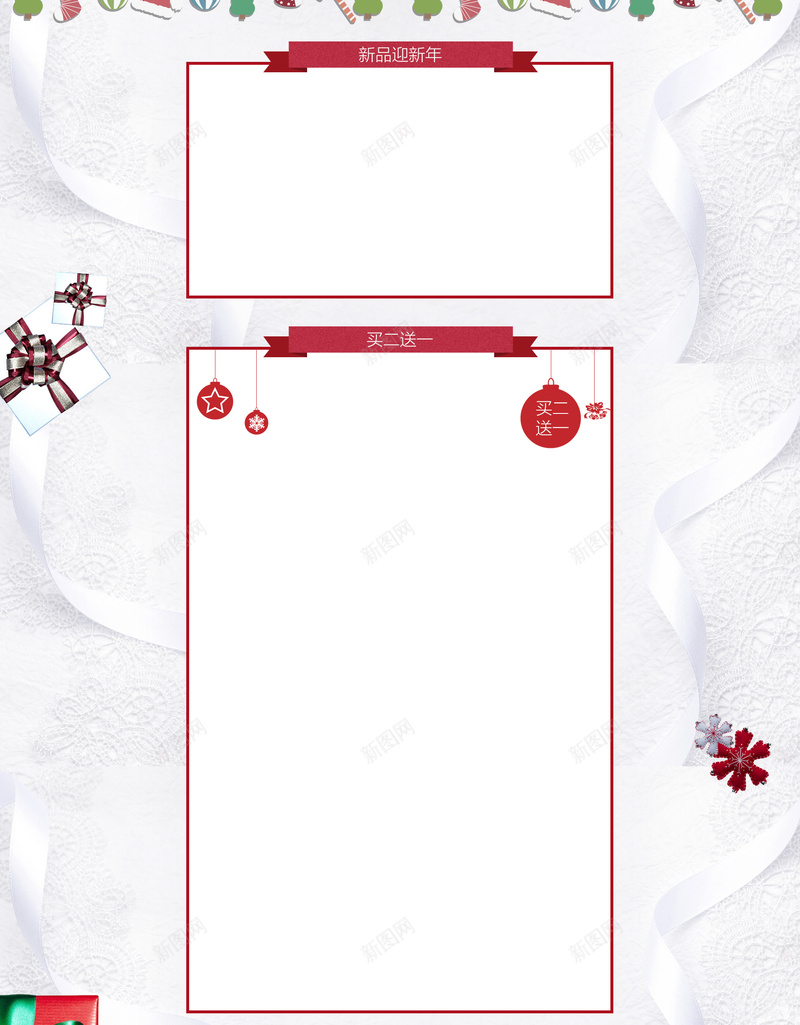 双旦首页背景jpg设计背景_新图网 https://ixintu.com 双旦 圣诞 元旦 红色 圣诞树 礼物 礼盒 圣诞老人 雪花