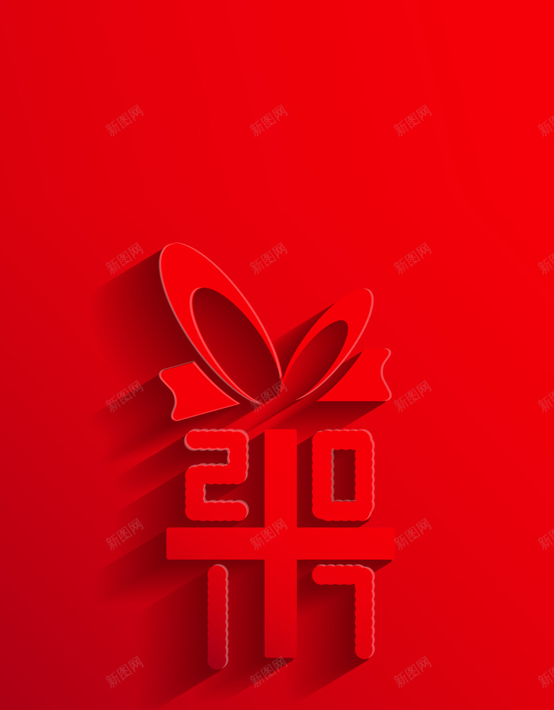 2017元旦新年H5背景jpg设计背景_新图网 https://ixintu.com 元旦 新年 新春 春节 贺岁 跨年 喜庆鸡年 2017 H5背景 手机背景 H5 h5 过年 科技 科幻 商务