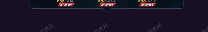 双12首页背景psd设计背景_新图网 https://ixintu.com 化妆品 双12 护肤品 抢购 购物 大气