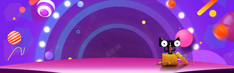 天猫狂欢节灯光几何紫色banner背景