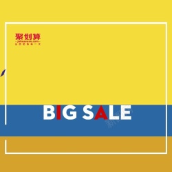 蓝色拼图背景图片黄色促销主图高清图片