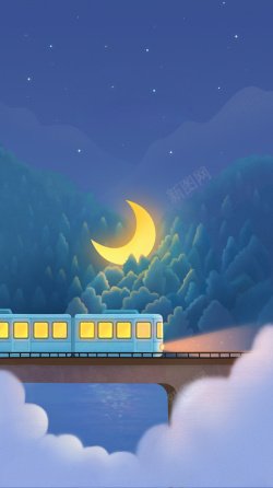 平面火车素材梦幻星空夜景插画平面广告高清图片