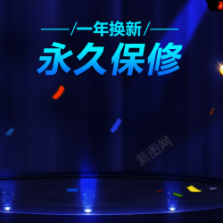 耳机促销淘宝炫酷蓝色扁平PSD主图背景素材高清图片
