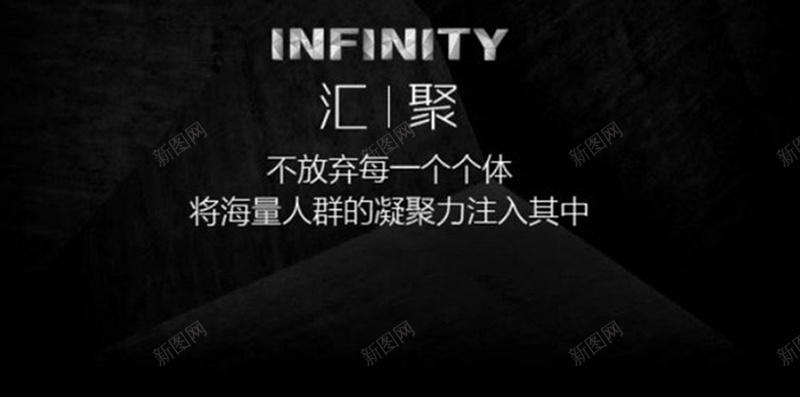 黑色星座背景jpg设计背景_新图网 https://ixintu.com 黑色 纹理 线条星座 星空 扁平 H5背景 渐变 几何