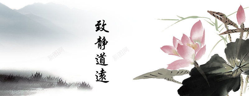 水墨画手绘黑白色地产背景bannerjpg设计背景_新图网 https://ixintu.com 国画 中国风 传统文化 山脉山峰 民居 典绘画 远山 工笔画 古风模版 古典书画 海报水墨