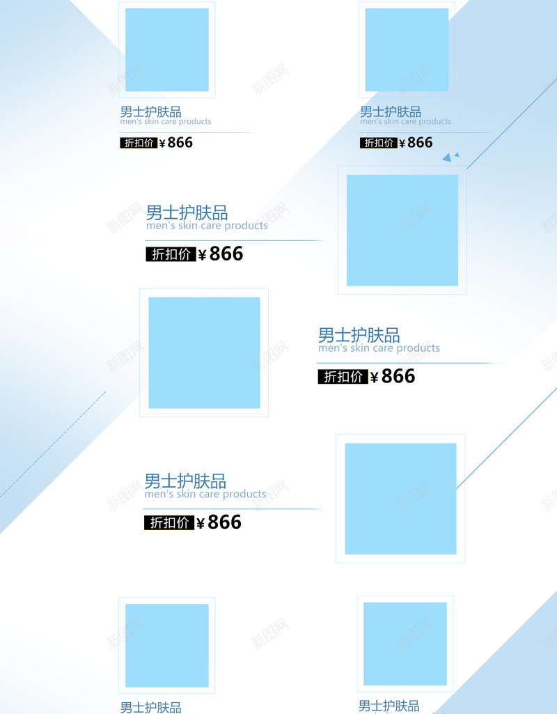 简约蓝色化妆品护肤品店铺首页背景psd设计背景_新图网 https://ixintu.com 渐变背景 简约背景 蓝色背景 化妆品 护肤品 美妆 彩妆 面膜 电商促销 淘宝 店铺背景 首页