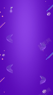 电商APP紫色H5背景素材背景
