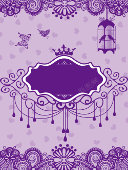 鸟笼LOGO紫色浪漫唯美海报背景素材高清图片