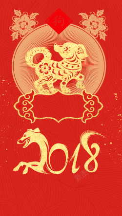 春节元旦红色喜庆中国年背景高清图片