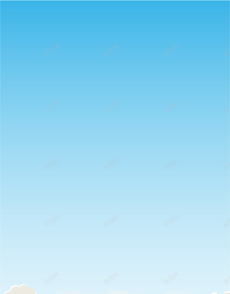矢量的道路城市H5素材背景jpg设计背景_新图网 https://ixintu.com 矢量 道路 草地 城市 卡通 绿色 H5素材 蓝天 云朵