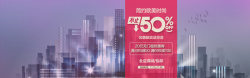 日本店铺夜景建筑剪影背景高清图片